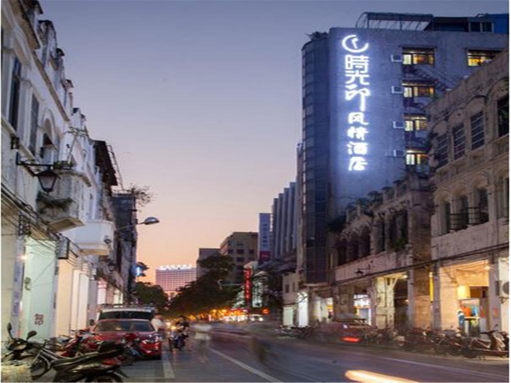 Haikou Time Inn Theme Hotel Longhua Экстерьер фото